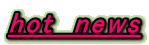 hot　news 
